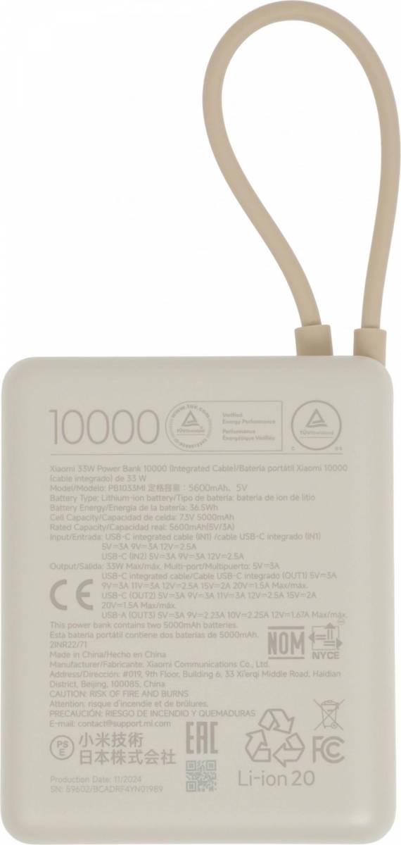 Мобильный аккумулятор Xiaomi BHR9333GL — для бизнеса и офиса Мобильный аккумулятор Xiaomi BHR9333GL — для бизнеса и офиса
