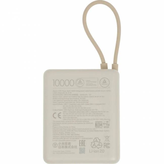 Мобильный аккумулятор Xiaomi BHR9333GL — для бизнеса и офиса Мобильный аккумулятор Xiaomi BHR9333GL — для бизнеса и офиса