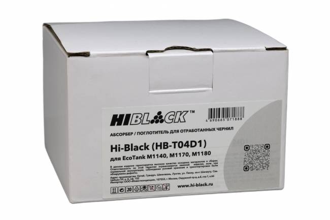 Поглотитель чернил (абсорбер, памперс) Hi-Black для принтеров Epson EcoTank M1140 M1170 M1180 — для бизнеса и офиса Поглотитель чернил (абсорбер, памперс) Hi-Black для принтеров Epson EcoTank M1140 M1170 M1180 — для бизнеса и офиса