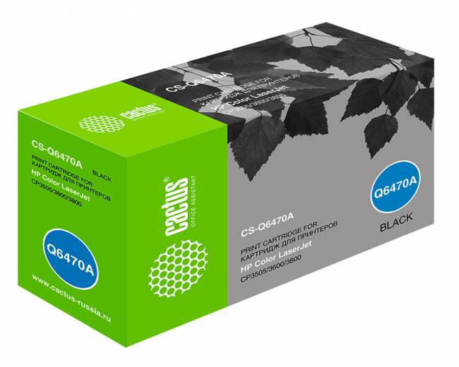 - Cactus CS-Q6470A — для бизнеса и офиса - Cactus CS-Q6470A — для бизнеса и офиса
