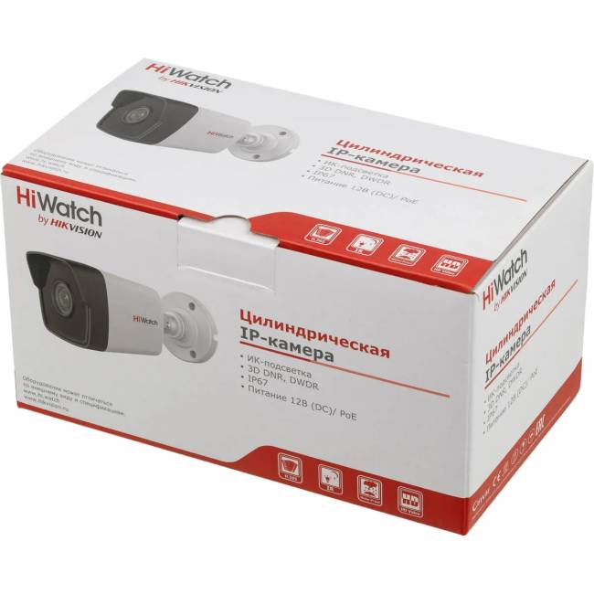 2Мп уличная цилиндрическая IP-камера, EXIR ИК 30м, 1/2.9 CMOS, 1920х1080@25к/с, объектив 4мм, угол 81, мех ИК-фильтр, 0.01Лк@F2.0, H.265/H.265+/H.264/H.264+/MJPEG ROI, коридорный режим, DWDR, 3D DNR, BLC, Smart ИК, IP67, -40...+60C, DC12В/PoE, 6.5Вт HiWat — для бизнеса и офиса 2Мп уличная цилиндрическая IP-камера, EXIR ИК 30м, 1/2.9 CMOS, 1920х1080@25к/с, объектив 4мм, угол 81, мех ИК-фильтр, 0.01Лк@F2.0, H.265/H.265+/H.264/H.264+/MJPEG ROI, коридорный режим, DWDR, 3D DNR, BLC, Smart ИК, IP67, -40...+60C, DC12В/PoE, 6.5Вт HiWat — для бизнеса и офиса