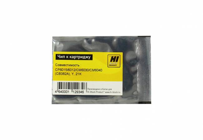 Чип Hi-Black к картриджу HP CLJ CP6015/6012/CM6030/CM6040 (CB382A), Y, 21K — для бизнеса и офиса Чип Hi-Black к картриджу HP CLJ CP6015/6012/CM6030/CM6040 (CB382A), Y, 21K — для бизнеса и офиса