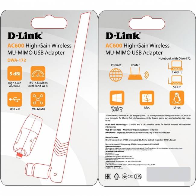 Сетевой адаптер Адаптер D-Link DWA-172 (DWA-172/RU/B1A) — для бизнеса и офиса Сетевой адаптер Адаптер D-Link DWA-172 (DWA-172/RU/B1A) — для бизнеса и офиса