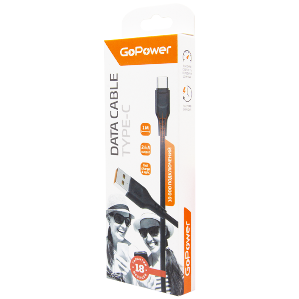 Кабель GoPower GP01T USB (m)-Type-C (m) 1.0м 2.4A ПВХ черный (1/800) Кабель GoPower GP01T (00-00018566) — для бизнеса и офиса