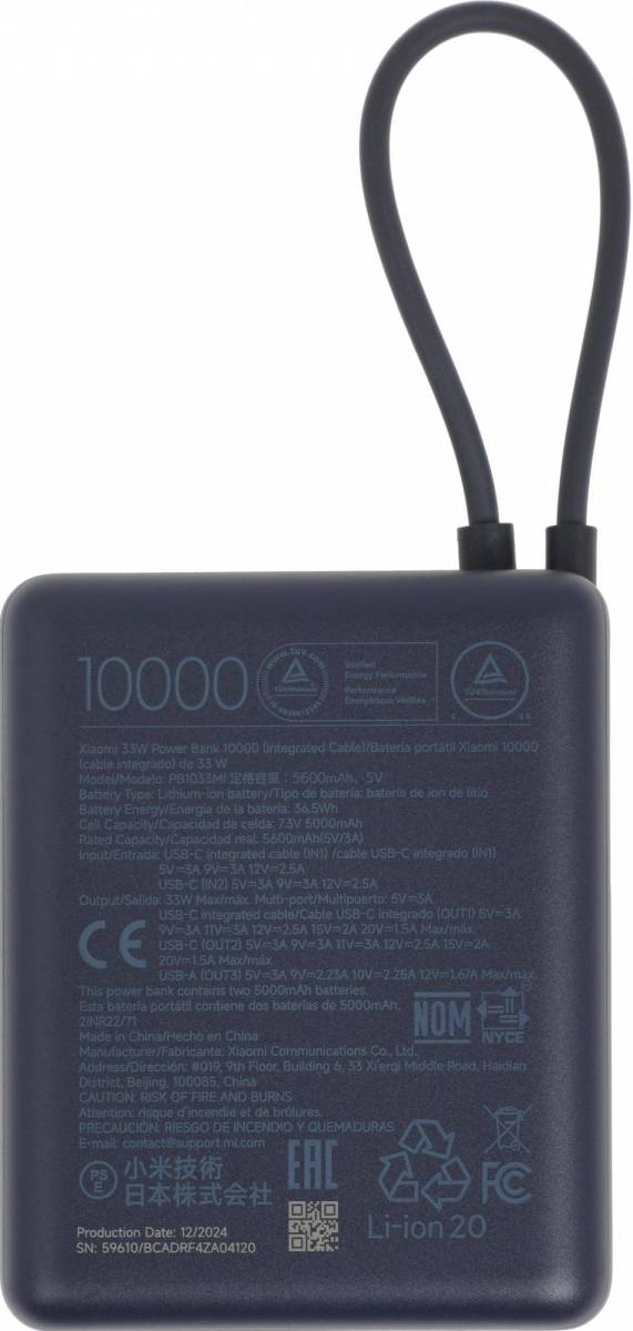 Мобильный аккумулятор Xiaomi BHR9341GL — для бизнеса и офиса