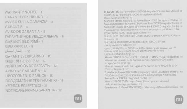 Мобильный аккумулятор Xiaomi BHR9341GL — для бизнеса и офиса