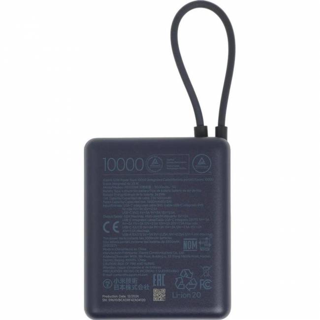Мобильный аккумулятор Xiaomi BHR9341GL — для бизнеса и офиса