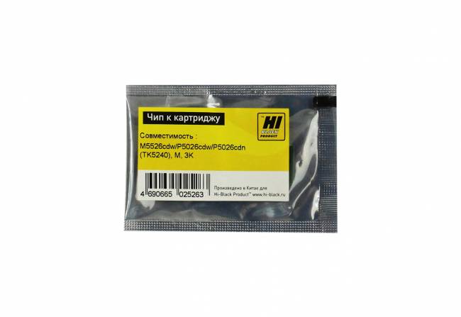 Чип Hi-Black к картриджу Kyocera ECOSYS M5526cdw/P5026cdw/P5026cdn (TK-5240), M, 3K — для бизнеса и офиса Чип Hi-Black к картриджу Kyocera ECOSYS M5526cdw/P5026cdw/P5026cdn (TK-5240), M, 3K — для бизнеса и офиса