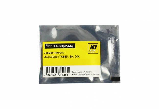 Чип Hi-Black к картриджу Kyocera TASKalfa 250ci/300ci (TK-865), Bk, 20K — для бизнеса и офиса Чип Hi-Black к картриджу Kyocera TASKalfa 250ci/300ci (TK-865), Bk, 20K — для бизнеса и офиса