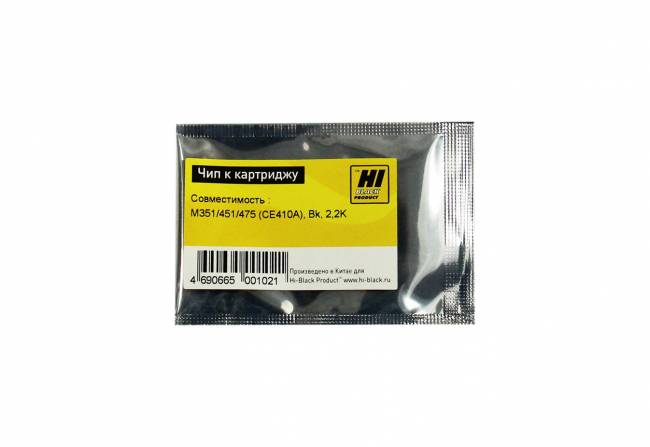 Чип Hi-Black к картриджу HP CLJ Enterprise M351/451/475 (CE410A), Bk, 2,2K — для бизнеса и офиса Чип Hi-Black к картриджу HP CLJ Enterprise M351/451/475 (CE410A), Bk, 2,2K — для бизнеса и офиса