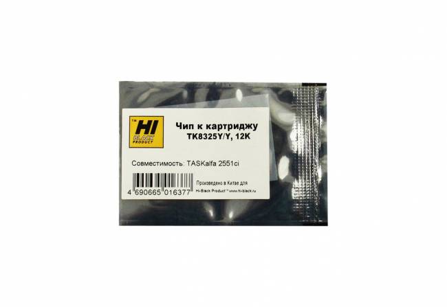 Чип Hi-Black к картриджу Kyocera TASKalfa 2551ci (TK-8325), Y, 12K — для бизнеса и офиса Чип Hi-Black к картриджу Kyocera TASKalfa 2551ci (TK-8325), Y, 12K — для бизнеса и офиса