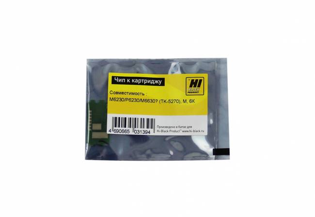 Чип Hi-Black к картриджу Kyocera ECOSYS M6230/P6230/M6630 (TK-5270), M, 6К — для бизнеса и офиса Чип Hi-Black к картриджу Kyocera ECOSYS M6230/P6230/M6630 (TK-5270), M, 6К — для бизнеса и офиса