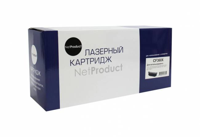 Картридж NetProduct (N-CF360X) для HP CLJ Enterprise M552/M553/MFP M577, Bk, 12,5K — для бизнеса и офиса Картридж NetProduct (N-CF360X) для HP CLJ Enterprise M552/M553/MFP M577, Bk, 12,5K — для бизнеса и офиса