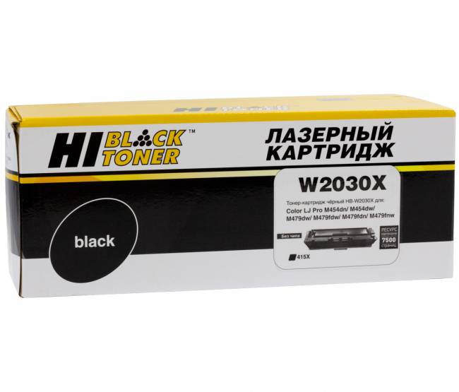 Картридж Hi-Black (HB-W2030X) для HP Color LaserJet Pro M454dn/M479dw, №415X, Bk, 7,5K б/ч — для бизнеса и офиса Картридж Hi-Black (HB-W2030X) для HP Color LaserJet Pro M454dn/M479dw, №415X, Bk, 7,5K б/ч — для бизнеса и офиса