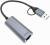 Сетевой адаптер Gigabit Ethernet Digma DLA-GEUC01 — для бизнеса и офиса Сетевой адаптер Gigabit Ethernet Digma DLA-GEUC01 — для бизнеса и офиса