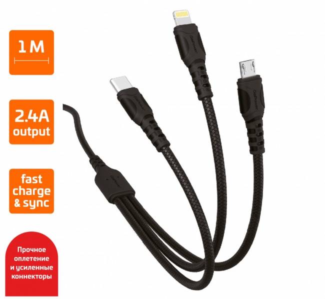 Кабель GoPower GP05-3-1 USB (m)-2хType-C/Lightning/microUSB (m) черный (1/200/800) GoPower 00-00022795 — для бизнеса и офиса Кабель GoPower GP05-3-1 USB (m)-2хType-C/Lightning/microUSB (m) черный (1/200/800) GoPower 00-00022795 — для бизнеса и офиса