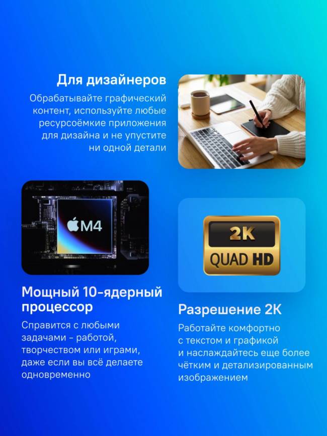 Ноутбук Apple MW123HN/A — для бизнеса и офиса Ноутбук Apple MW123HN/A — для бизнеса и офиса