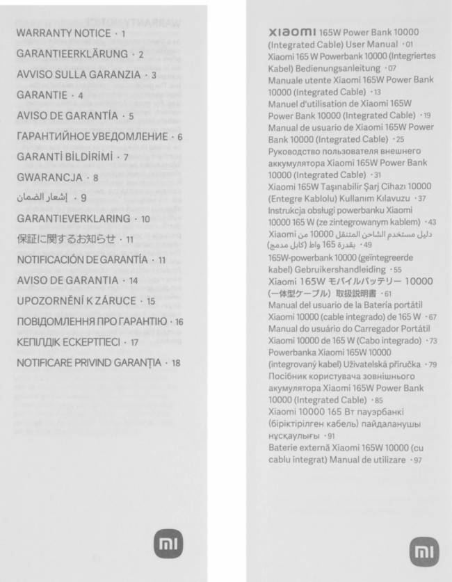 Мобильный аккумулятор Xiaomi BHR9361GL — для бизнеса и офиса Мобильный аккумулятор Xiaomi BHR9361GL — для бизнеса и офиса