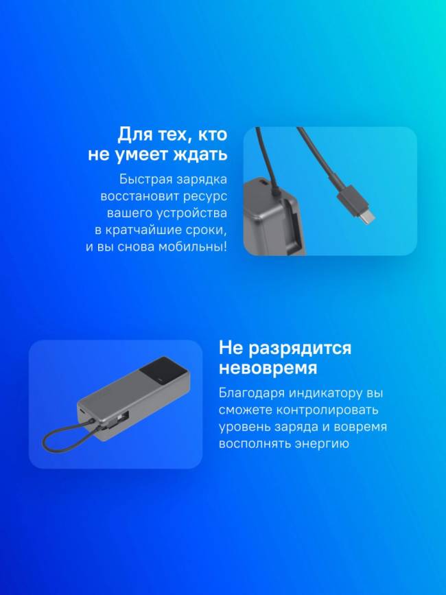 Мобильный аккумулятор Xiaomi BHR9361GL — для бизнеса и офиса Мобильный аккумулятор Xiaomi BHR9361GL — для бизнеса и офиса