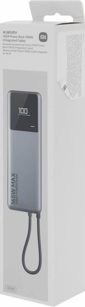 Мобильный аккумулятор Xiaomi BHR9361GL — для бизнеса и офиса Мобильный аккумулятор Xiaomi BHR9361GL — для бизнеса и офиса