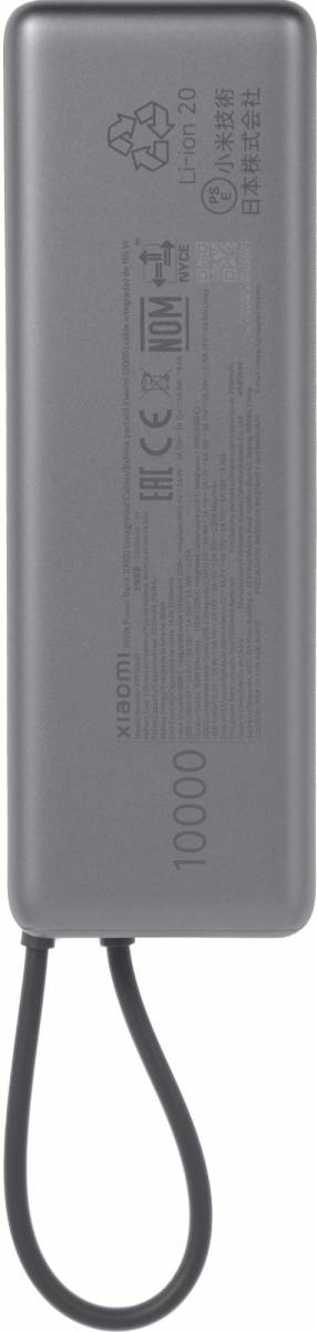 Мобильный аккумулятор Xiaomi BHR9361GL — для бизнеса и офиса Мобильный аккумулятор Xiaomi BHR9361GL — для бизнеса и офиса