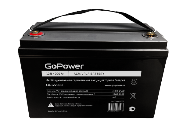 Аккумулятор свинцово-кислотный GoPower LA-122000 12V 200Ah GoPower 00-00026000 — для бизнеса и офиса Аккумулятор свинцово-кислотный GoPower LA-122000 12V 200Ah GoPower 00-00026000 — для бизнеса и офиса