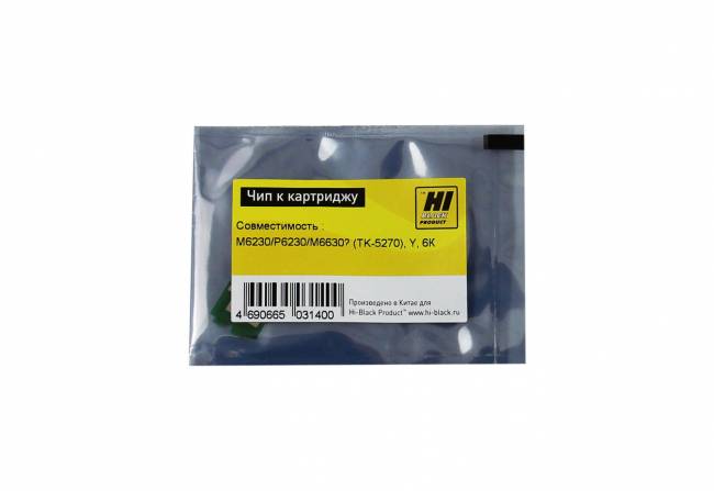 Чип Hi-Black к картриджу Kyocera ECOSYS M6230/P6230/M6630 (TK-5270), Y, 6К — для бизнеса и офиса Чип Hi-Black к картриджу Kyocera ECOSYS M6230/P6230/M6630 (TK-5270), Y, 6К — для бизнеса и офиса