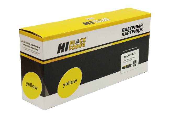 Тонер-картридж Hi-Black (HB-106R01475) для Xerox Phaser 6121MFP, Y, 2,6K — для бизнеса и офиса Тонер-картридж Hi-Black (HB-106R01475) для Xerox Phaser 6121MFP, Y, 2,6K — для бизнеса и офиса