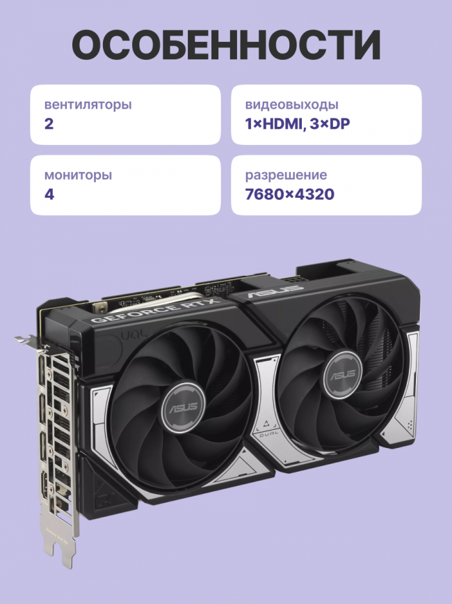 Видеокарта ASUS 90YV0MP2-M0NA00 — для бизнеса и офиса Видеокарта ASUS 90YV0MP2-M0NA00 — для бизнеса и офиса