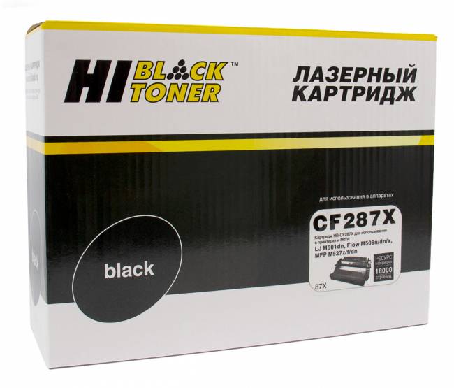 Картридж Hi-Black (HB-CF287X) для HP LJ M501dn/M506dn/M506x/M527dn/M527f/M527c, 18K — для бизнеса и офиса Картридж Hi-Black (HB-CF287X) для HP LJ M501dn/M506dn/M506x/M527dn/M527f/M527c, 18K — для бизнеса и офиса