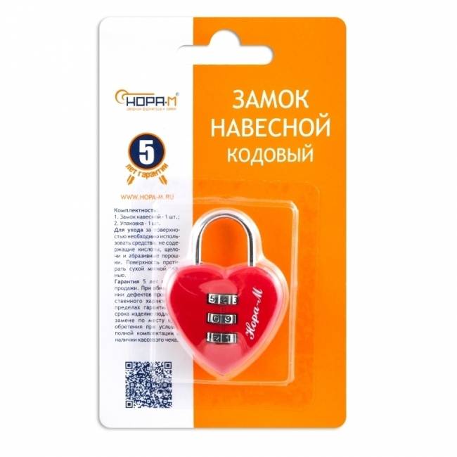 Навесной кодовый замок 606 красный 39 мм — для бизнеса и офиса Навесной кодовый замок 606 красный 39 мм — для бизнеса и офиса