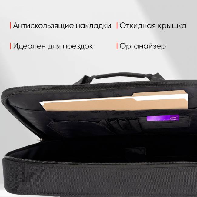 Сумка для ноутбука 15.6" PC PET PCP-A9015BK — для бизнеса и офиса Сумка для ноутбука 15.6" PC PET PCP-A9015BK — для бизнеса и офиса