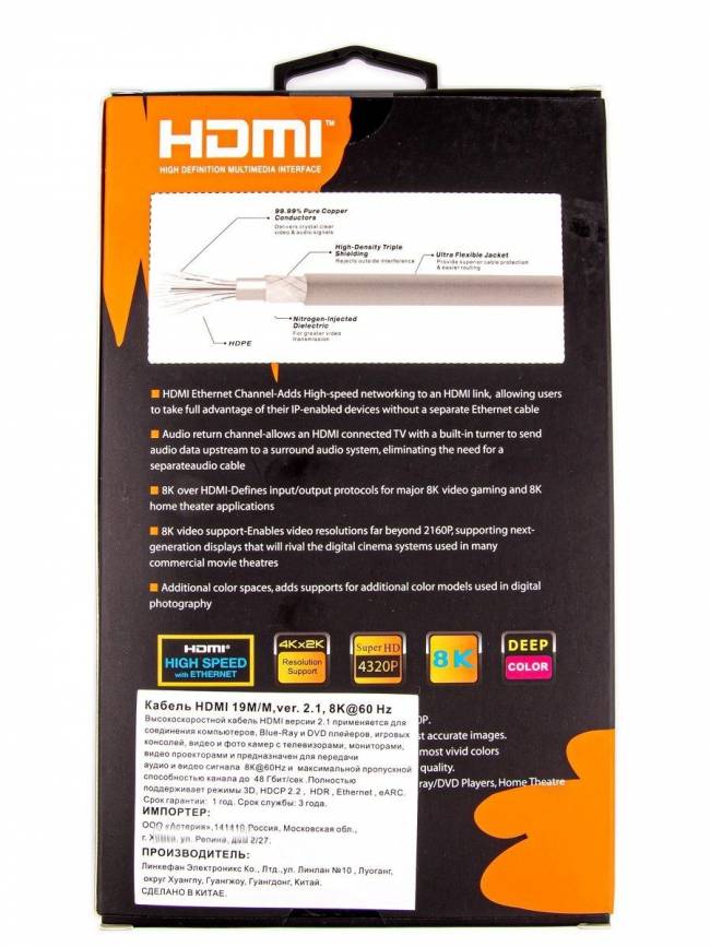 Кабель HDMI 19M/M,ver. 2.1, 8K@60 Hz 1.5m метал разъемы, нейлоновая оплетка Telecom <TCG300-1.5M> Telecom HDMI (m) - HDMI (m) 1.5м — для бизнеса и офиса
