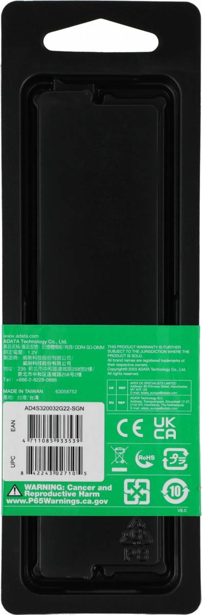 Память DDR4 32Gb 3200MHz ADATA AD4S320032G22-SGN — для бизнеса и офиса Память DDR4 32Gb 3200MHz ADATA AD4S320032G22-SGN — для бизнеса и офиса