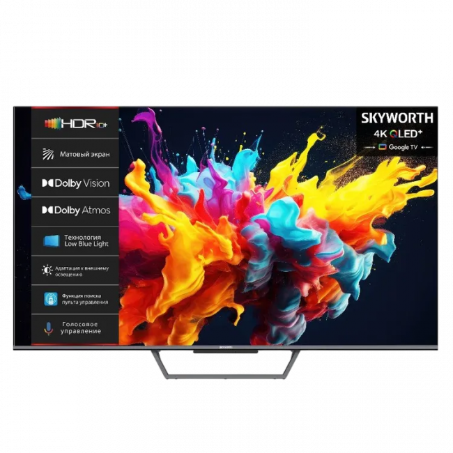 Телевизор ЖК 50'' Skyworth Skyworth 50Q67H — для бизнеса и офиса Телевизор ЖК 50'' Skyworth Skyworth 50Q67H — для бизнеса и офиса
