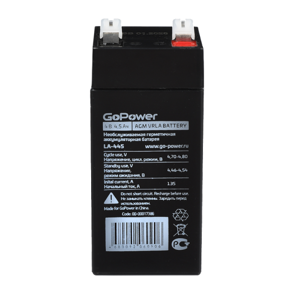 Аккумулятор свинцово-кислотный GoPower LA-445 4V 4.5Ah (1/20) GoPower 00-00016678 — для бизнеса и офиса Аккумулятор свинцово-кислотный GoPower LA-445 4V 4.5Ah (1/20) GoPower 00-00016678 — для бизнеса и офиса