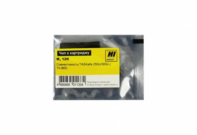 Чип Hi-Black к картриджу Kyocera TASKalfa 250ci/300ci (TK-865), M, 12K — для бизнеса и офиса Чип Hi-Black к картриджу Kyocera TASKalfa 250ci/300ci (TK-865), M, 12K — для бизнеса и офиса