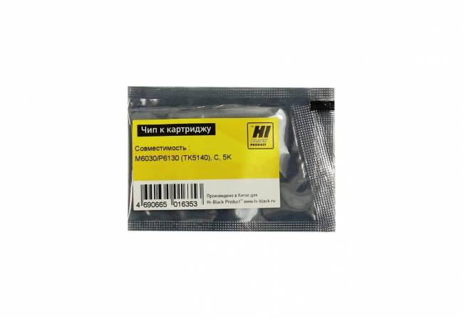 Чип Hi-Black к картриджу Kyocera ECOSYS M6030/P6130 (TK-5140), C, 5K — для бизнеса и офиса Чип Hi-Black к картриджу Kyocera ECOSYS M6030/P6130 (TK-5140), C, 5K — для бизнеса и офиса