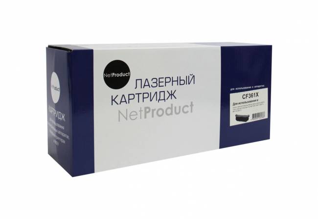 Картридж NetProduct (N-CF361X) для HP CLJ Enterprise M552/M553/MFP M577, C, 9,5K — для бизнеса и офиса Картридж NetProduct (N-CF361X) для HP CLJ Enterprise M552/M553/MFP M577, C, 9,5K — для бизнеса и офиса