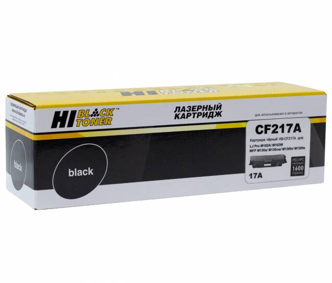 Тонер-картридж Hi-Black (HB-CF217A) для HP LJ Pro M102a/MFP M130, 1,6K — для бизнеса и офиса Тонер-картридж Hi-Black (HB-CF217A) для HP LJ Pro M102a/MFP M130, 1,6K — для бизнеса и офиса