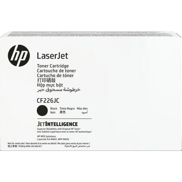 Тонер-картридж HP 26J Black Contract Original LaserJet Toner Cartridge (CF226JC) — для бизнеса и офиса Тонер-картридж HP 26J Black Contract Original LaserJet Toner Cartridge (CF226JC) — для бизнеса и офиса