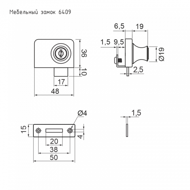Мебельный замок 6409 хром — для бизнеса и офиса Мебельный замок 6409 хром — для бизнеса и офиса