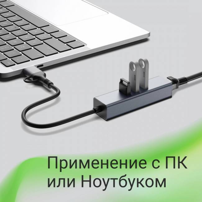 Сетевой адаптер Gigabit Ethernet Digma DLA-GEUCH3 — для бизнеса и офиса Сетевой адаптер Gigabit Ethernet Digma DLA-GEUCH3 — для бизнеса и офиса
