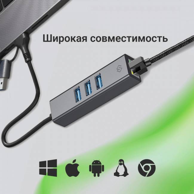 Сетевой адаптер Gigabit Ethernet Digma DLA-GEUCH3 — для бизнеса и офиса Сетевой адаптер Gigabit Ethernet Digma DLA-GEUCH3 — для бизнеса и офиса