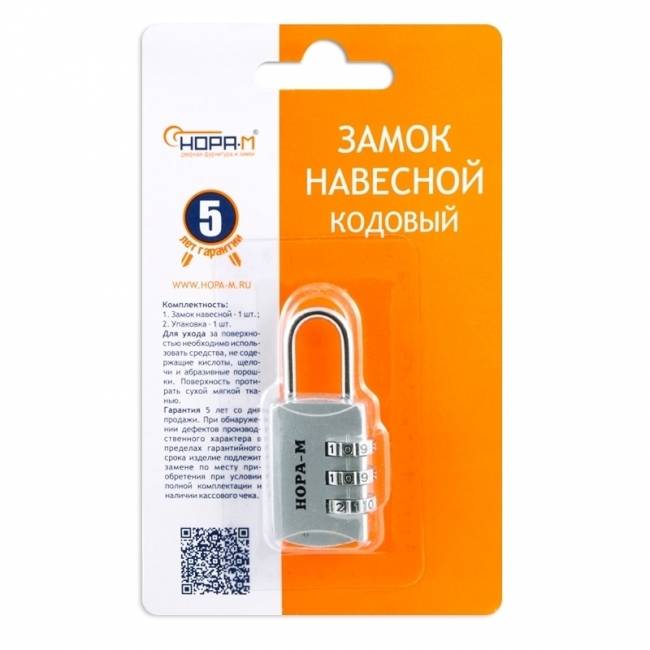 Навесной кодовый замок 607 серебро 22 мм — для бизнеса и офиса Навесной кодовый замок 607 серебро 22 мм — для бизнеса и офиса