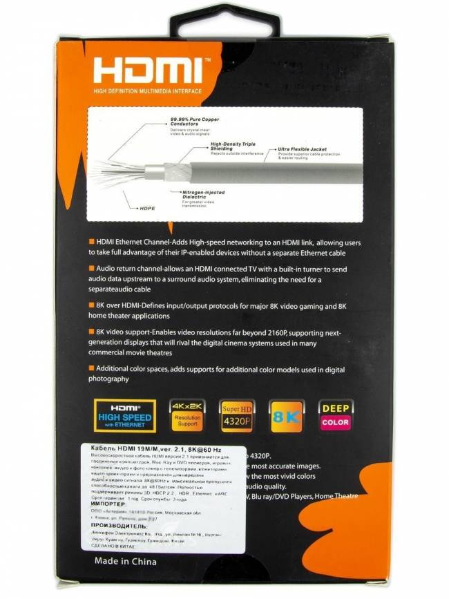 Кабель HDMI 19M/M,ver. 2.1, 8K@60 Hz 2m метал разъемы, нейлоновая оплетка Telecom <TCG300-2M> VCOM HDMI (m) - HDMI (m) 2м — для бизнеса и офиса