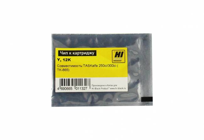 Чип Hi-Black к картриджу Kyocera TASKalfa 250ci/300ci (TK-865), Y, 12K — для бизнеса и офиса Чип Hi-Black к картриджу Kyocera TASKalfa 250ci/300ci (TK-865), Y, 12K — для бизнеса и офиса