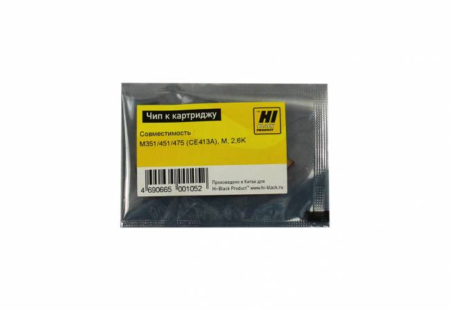Чип Hi-Black к картриджу HP CLJ Enterprise M351/451/475 (CE413A), M, 2,6K — для бизнеса и офиса Чип Hi-Black к картриджу HP CLJ Enterprise M351/451/475 (CE413A), M, 2,6K — для бизнеса и офиса