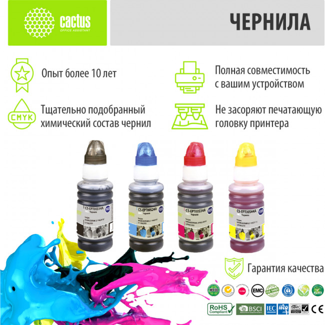 - Cactus CS-EPT00S14-44A — для бизнеса и офиса