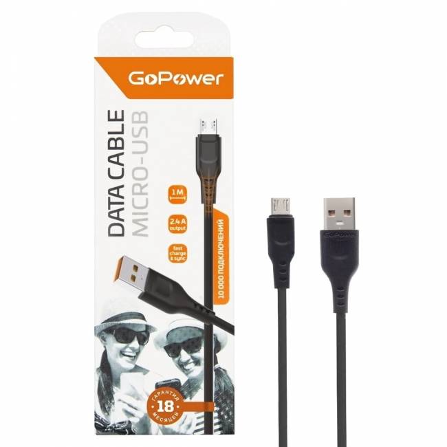 Кабель GoPower GP01M USB - microUSB 2.4А, 1м, ПВХ черный — для бизнеса и офиса Кабель GoPower GP01M USB - microUSB 2.4А, 1м, ПВХ черный — для бизнеса и офиса